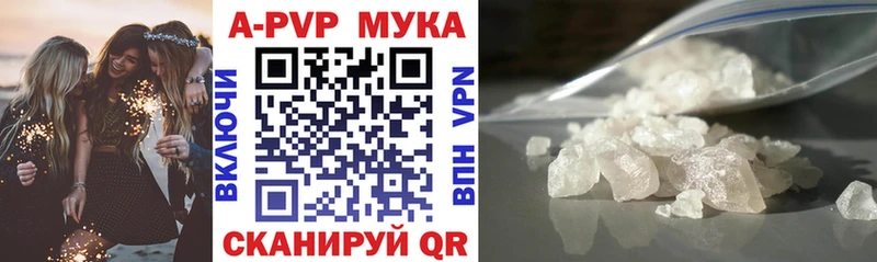 купить mega tor Alpha-PVP мука Петровск