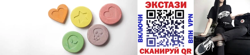 ЭКСТАЗИ круглые магазин продажи MEGA Петровск