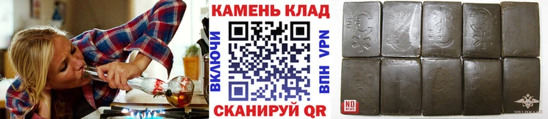 Гашиш Cannabis  Петровск 