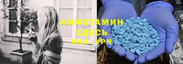 МДМА Алексеевка