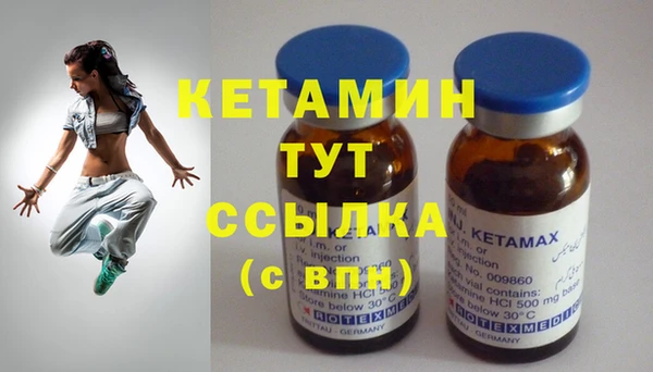 кокаин VHQ Нефтегорск