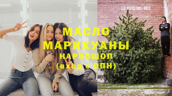 МДМА Алексеевка