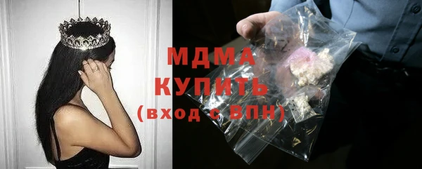 МДМА Алексеевка