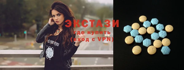 МДМА Алексеевка