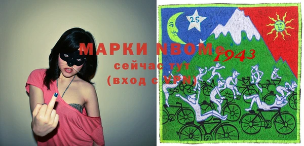 МДМА Алексеевка