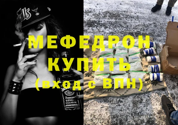 МДМА Алексеевка