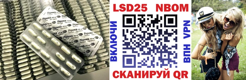 наркота  Петровск  Лсд 25 экстази кислота 