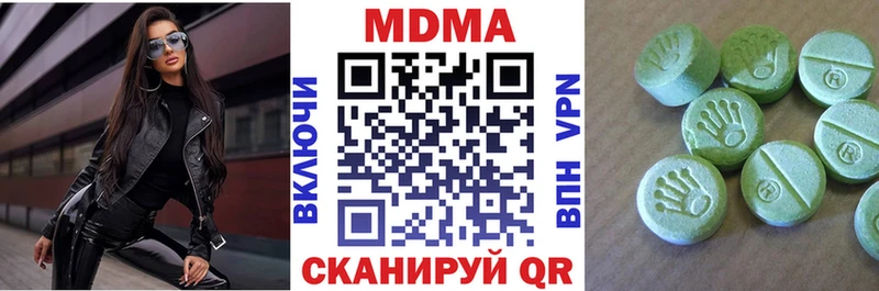 гидра онион  Петровск  нарко площадка состав  МДМА кристаллы 