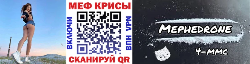 МЕФ VHQ  Петровск 