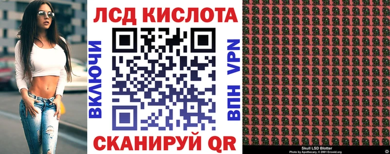 Марки 25I-NBOMe 1500мкг где продают наркотики Петровск
