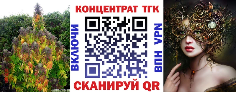 Дистиллят ТГК жижа  дарнет шоп  Петровск 